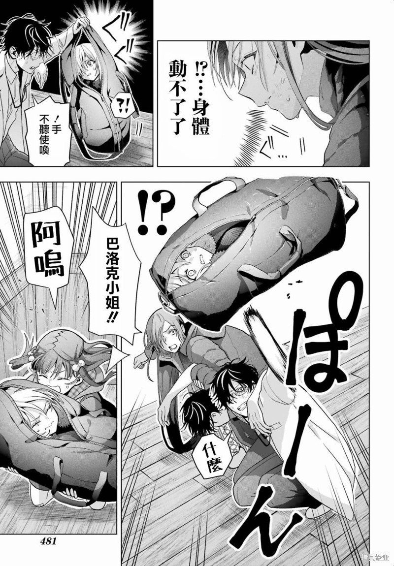 第30.1话6