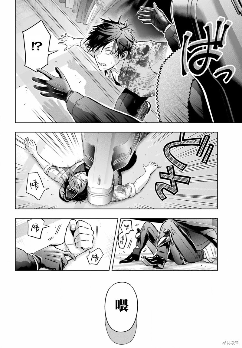 第21话19