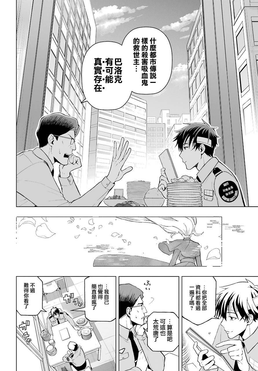 第1话19