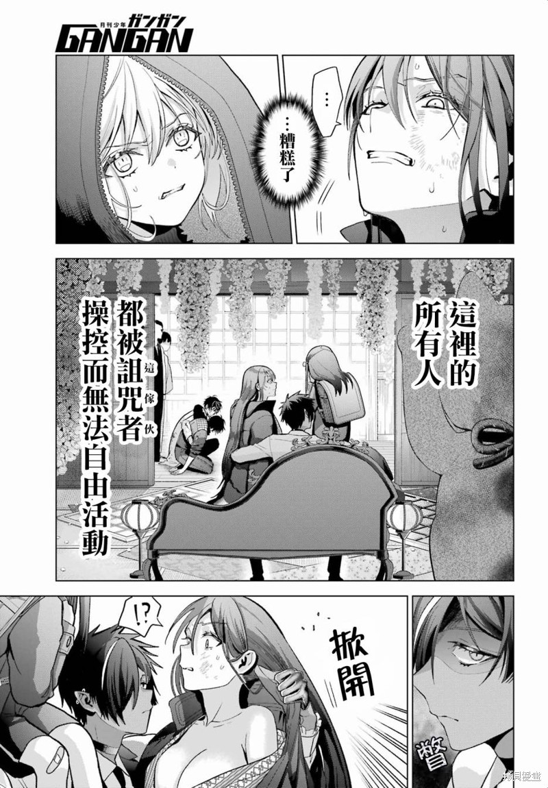 第30.1话10