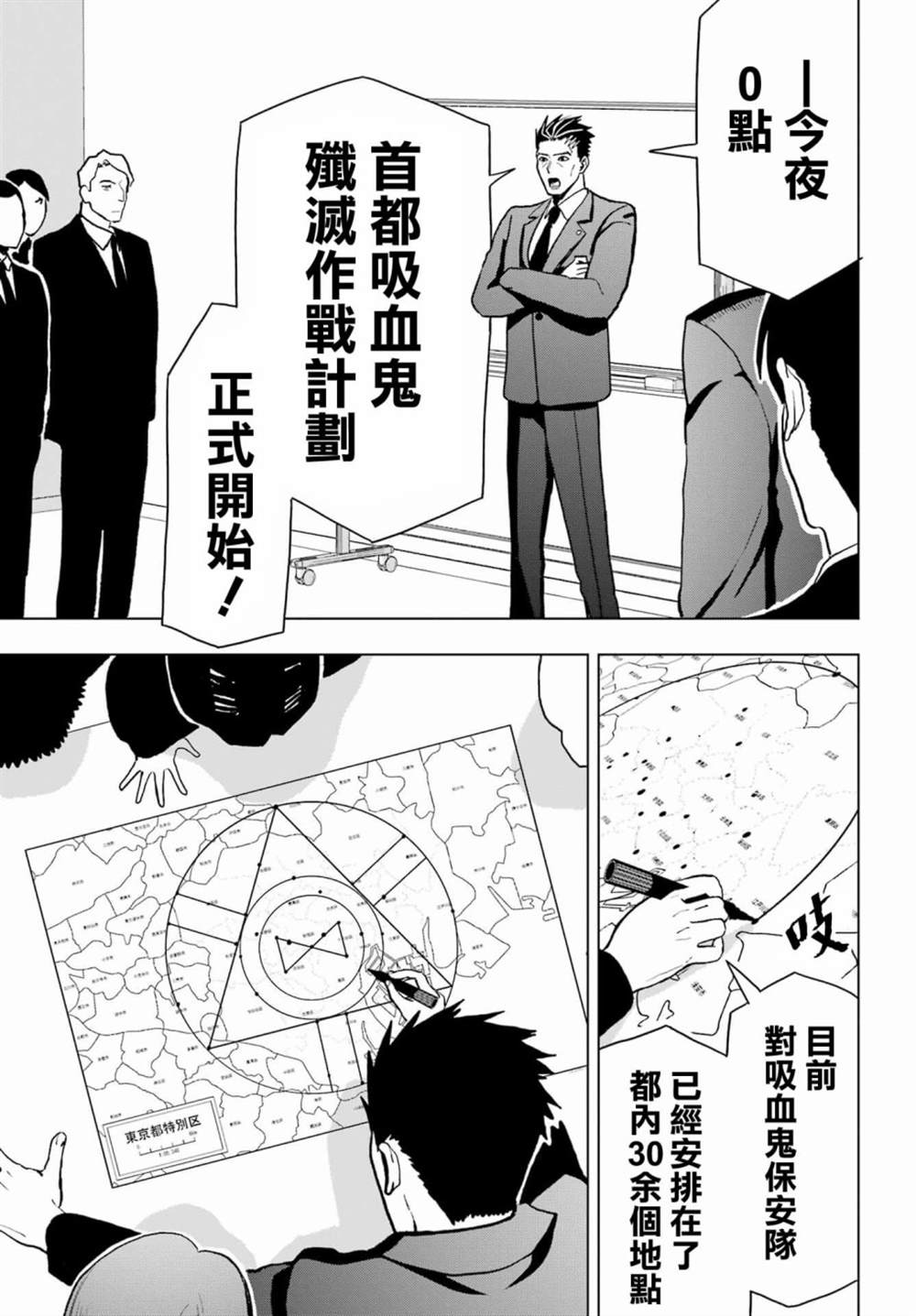 第14话17