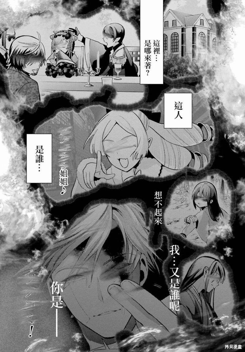 第23话35