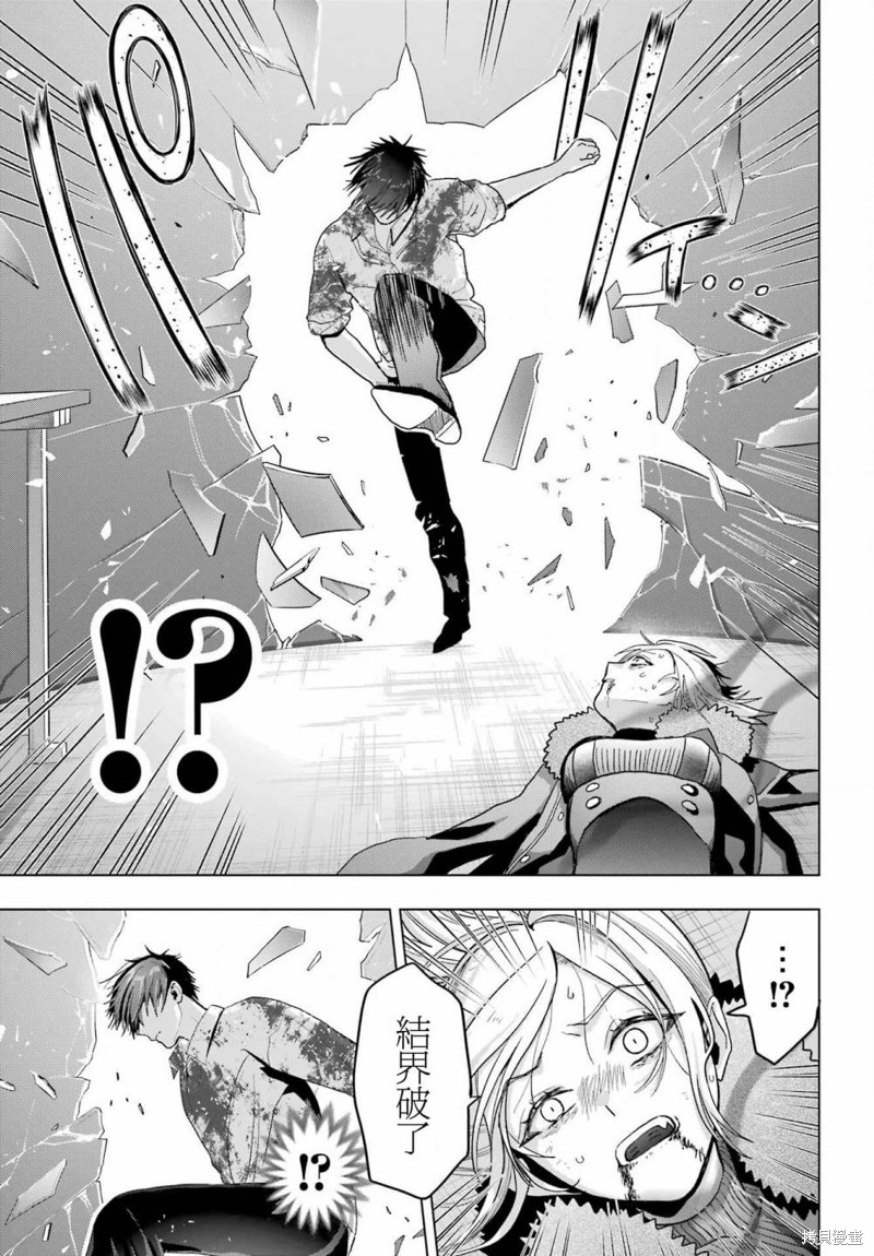 第23话21