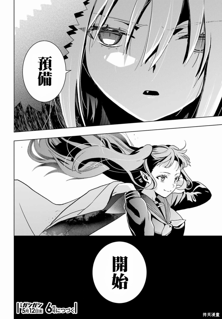 第19.2话19