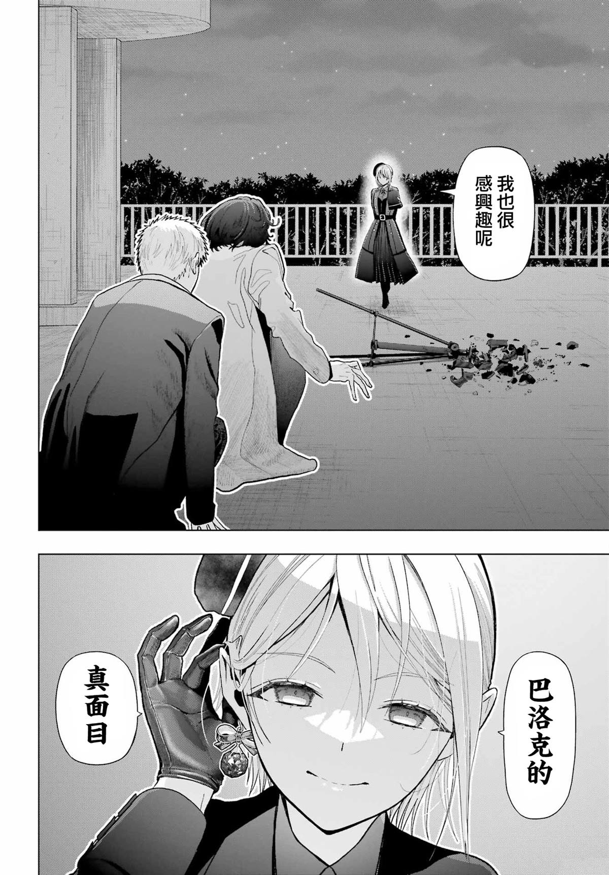 第33.2话19