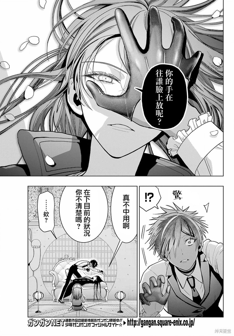 第30.2话8