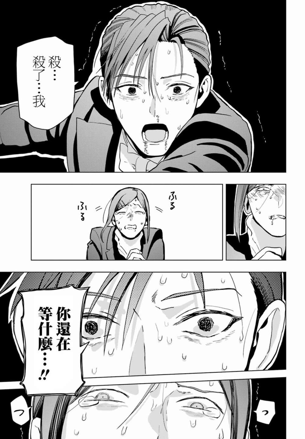第15话25