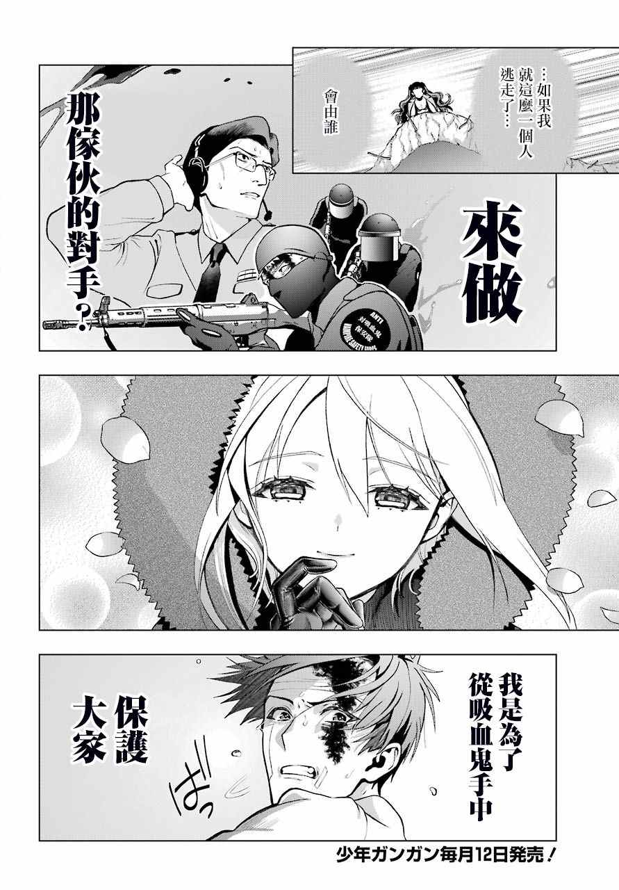 第6话11
