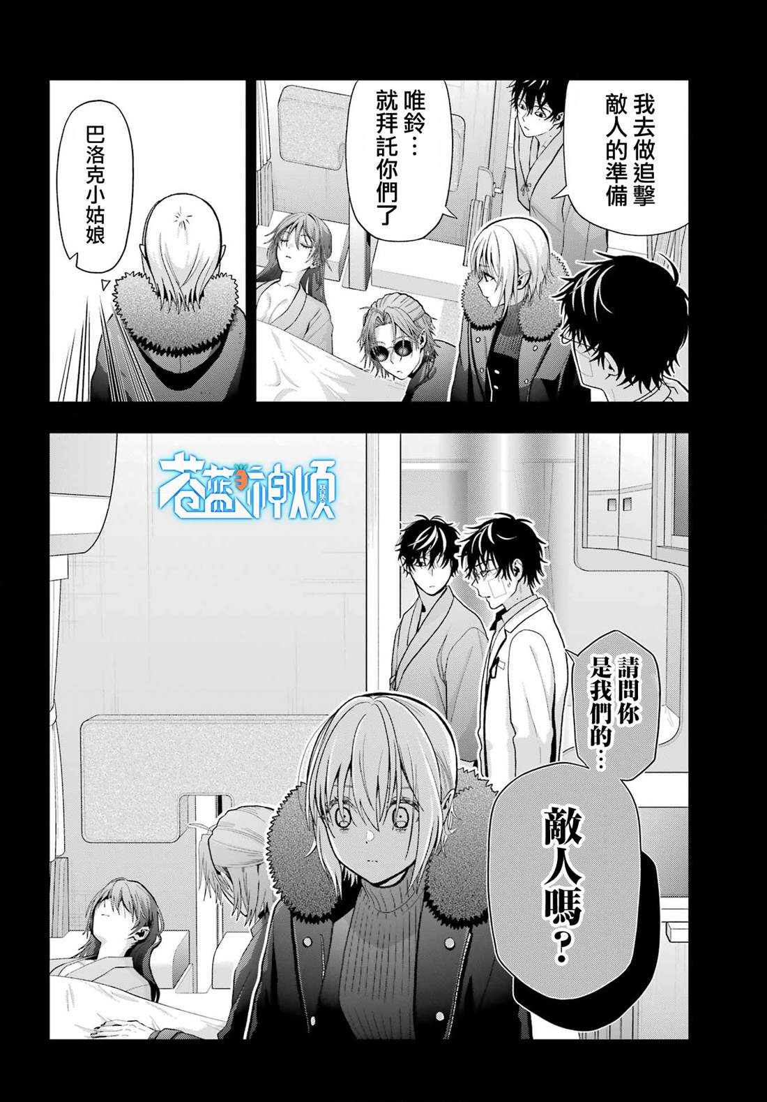 第35话3