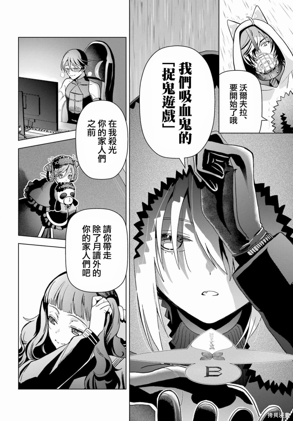 第19.2话17