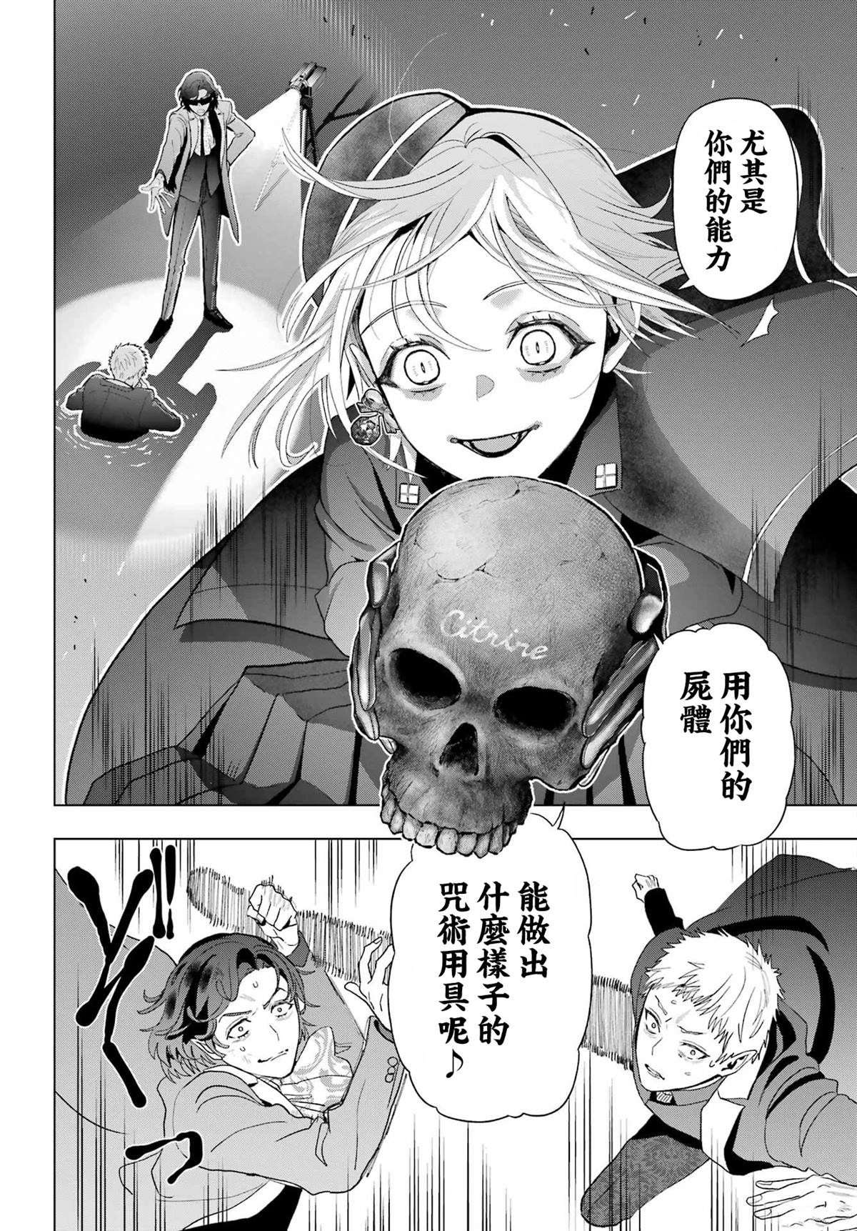 第33.2话25