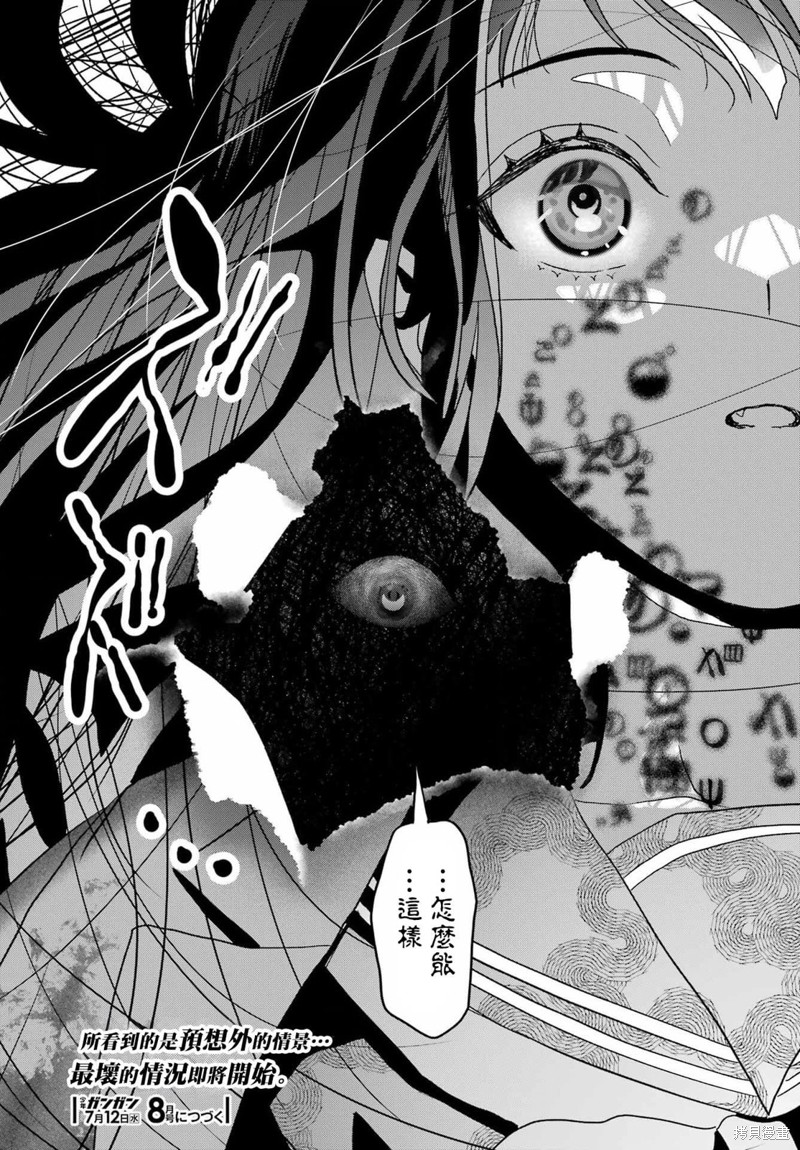 第21话38