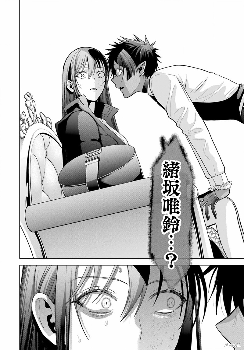 第30.2话21
