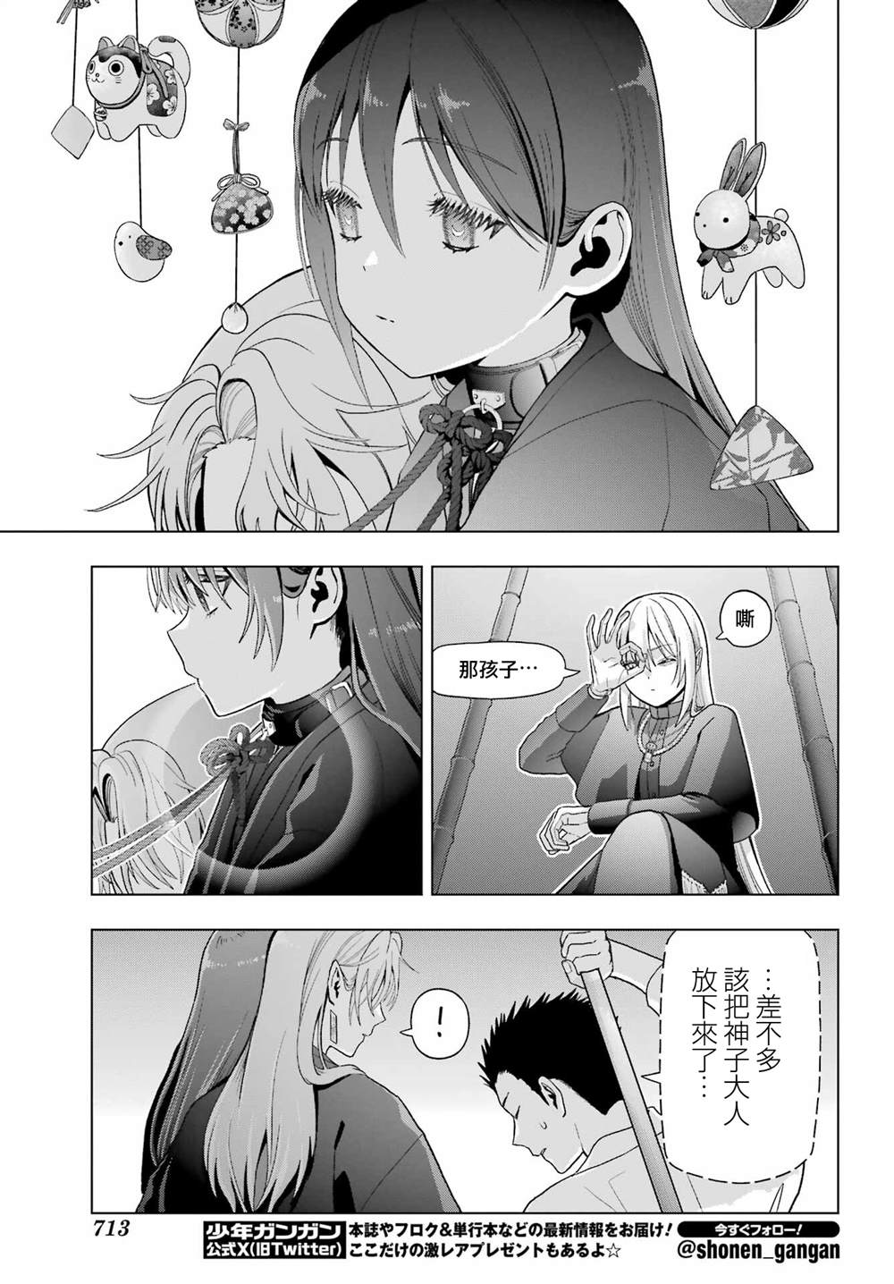 第36话19