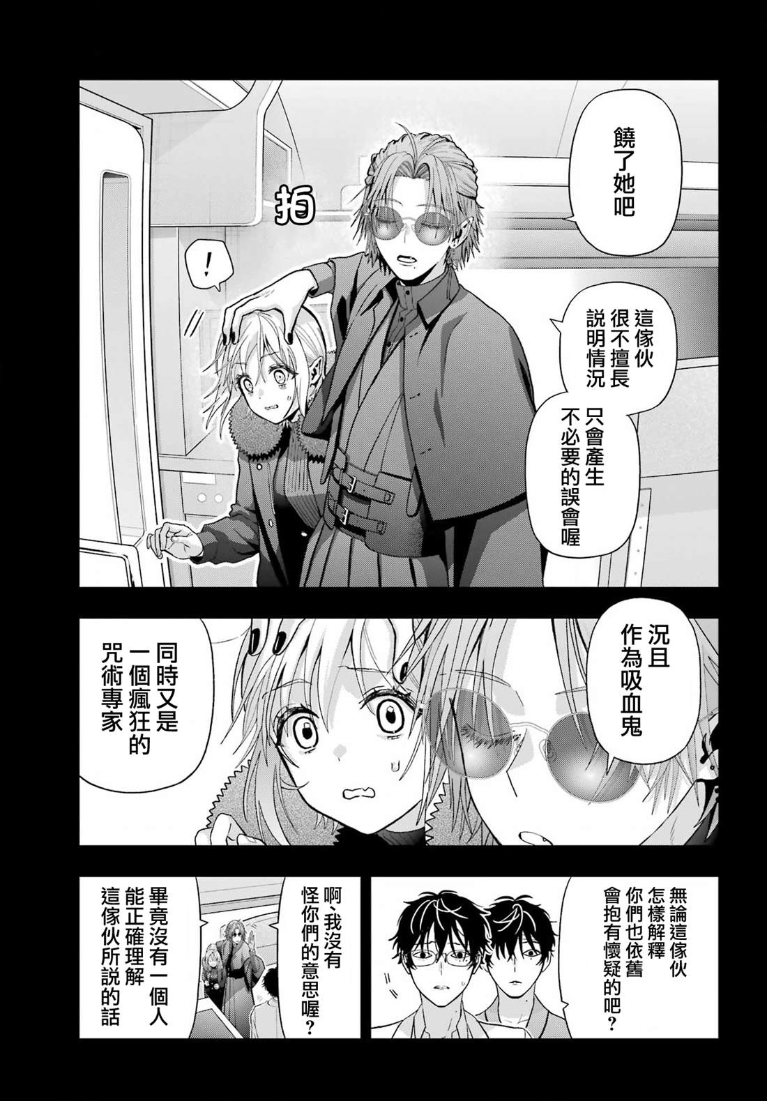 第35话6