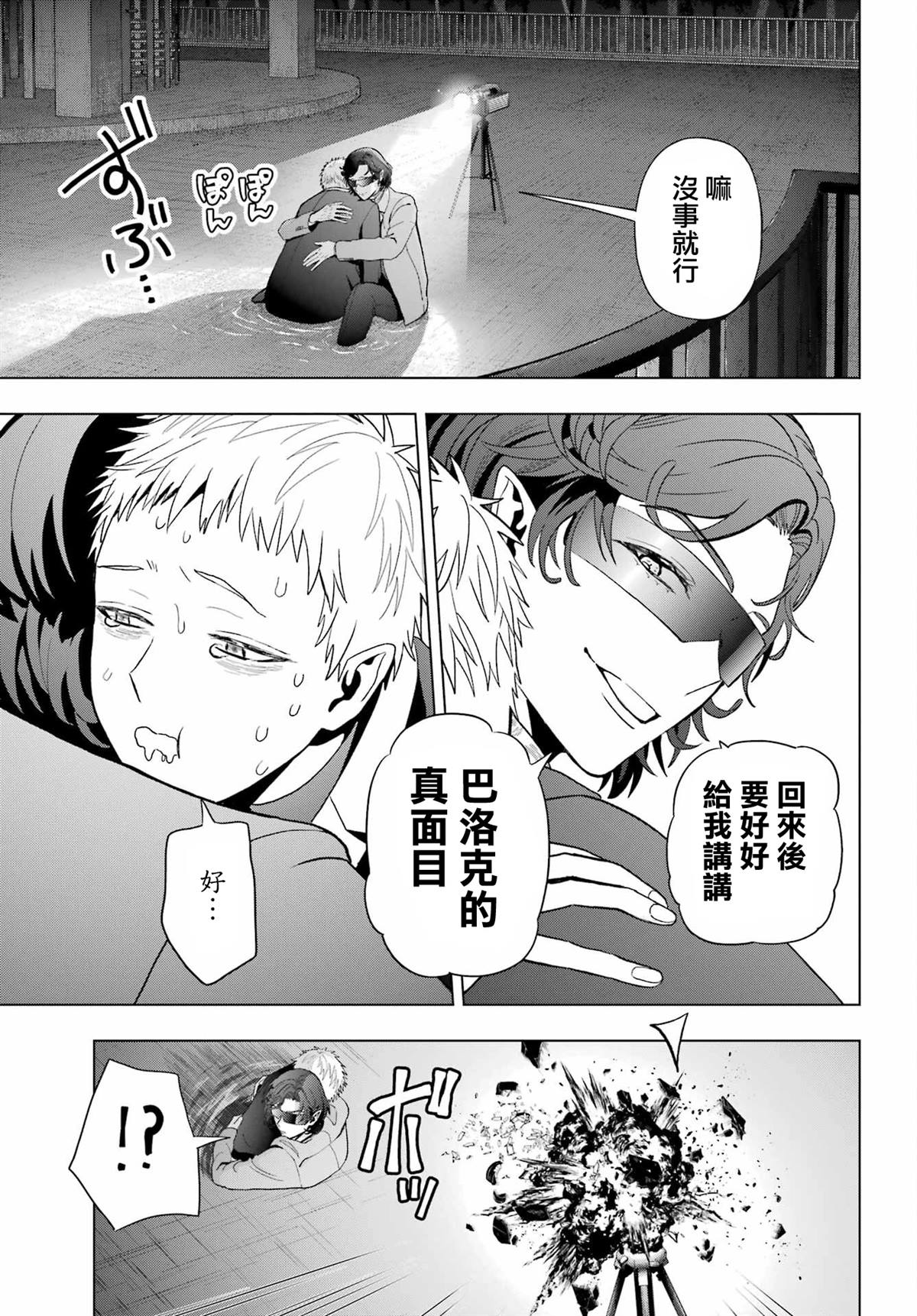 第33.2话18