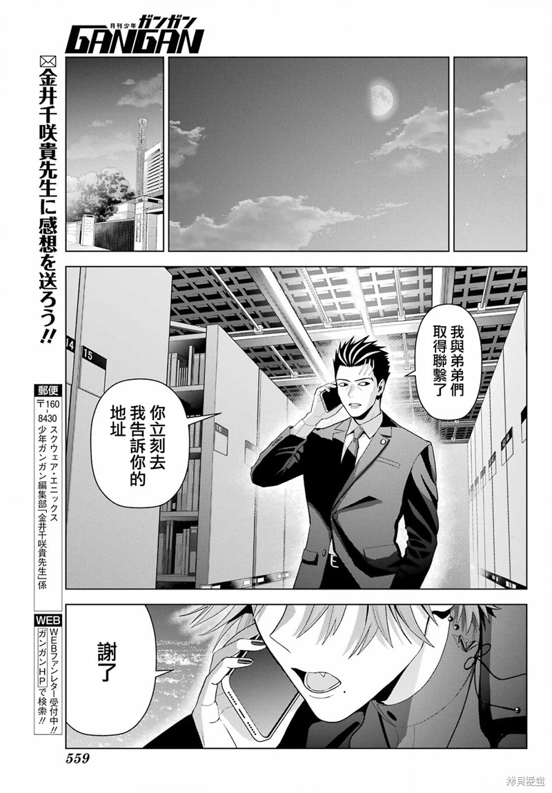 第30.2话30