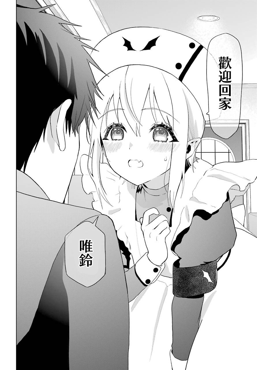 第8话6