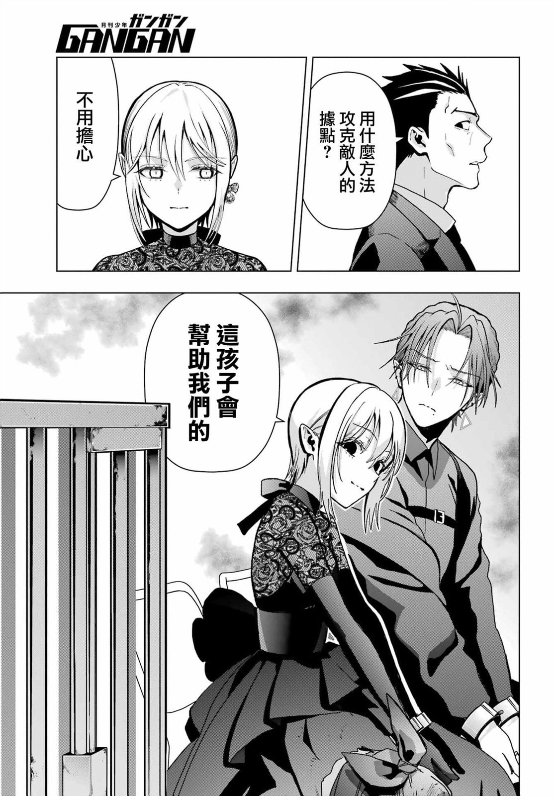第18话42