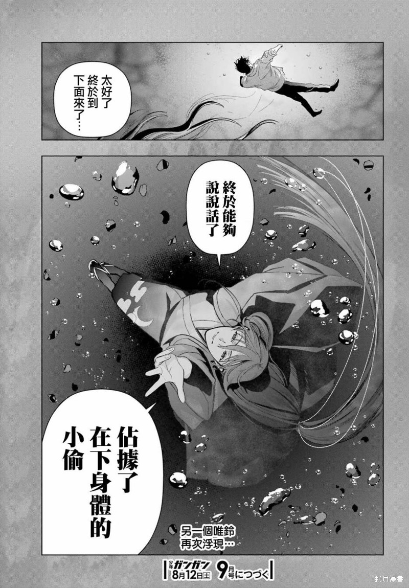 第22话39