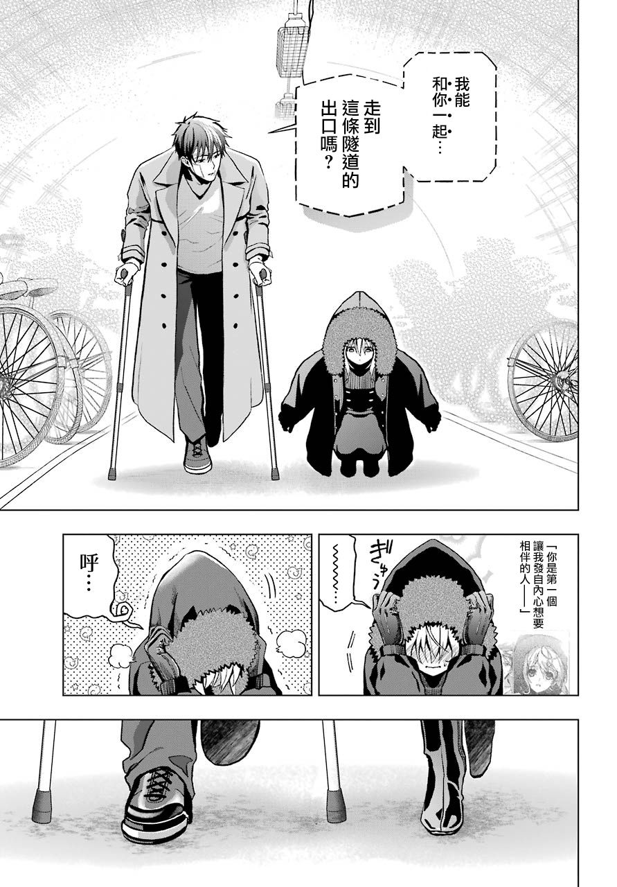 第3话45