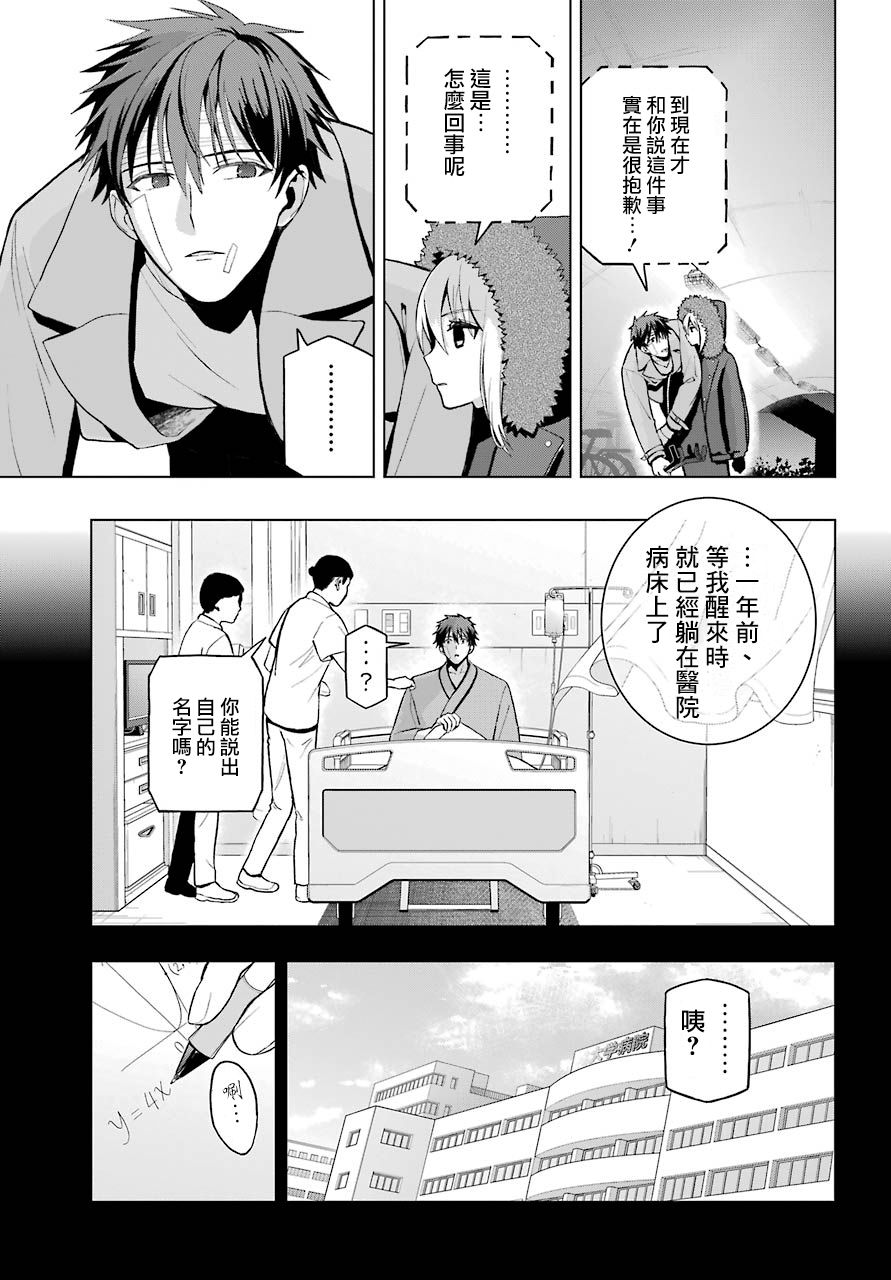 第3话37
