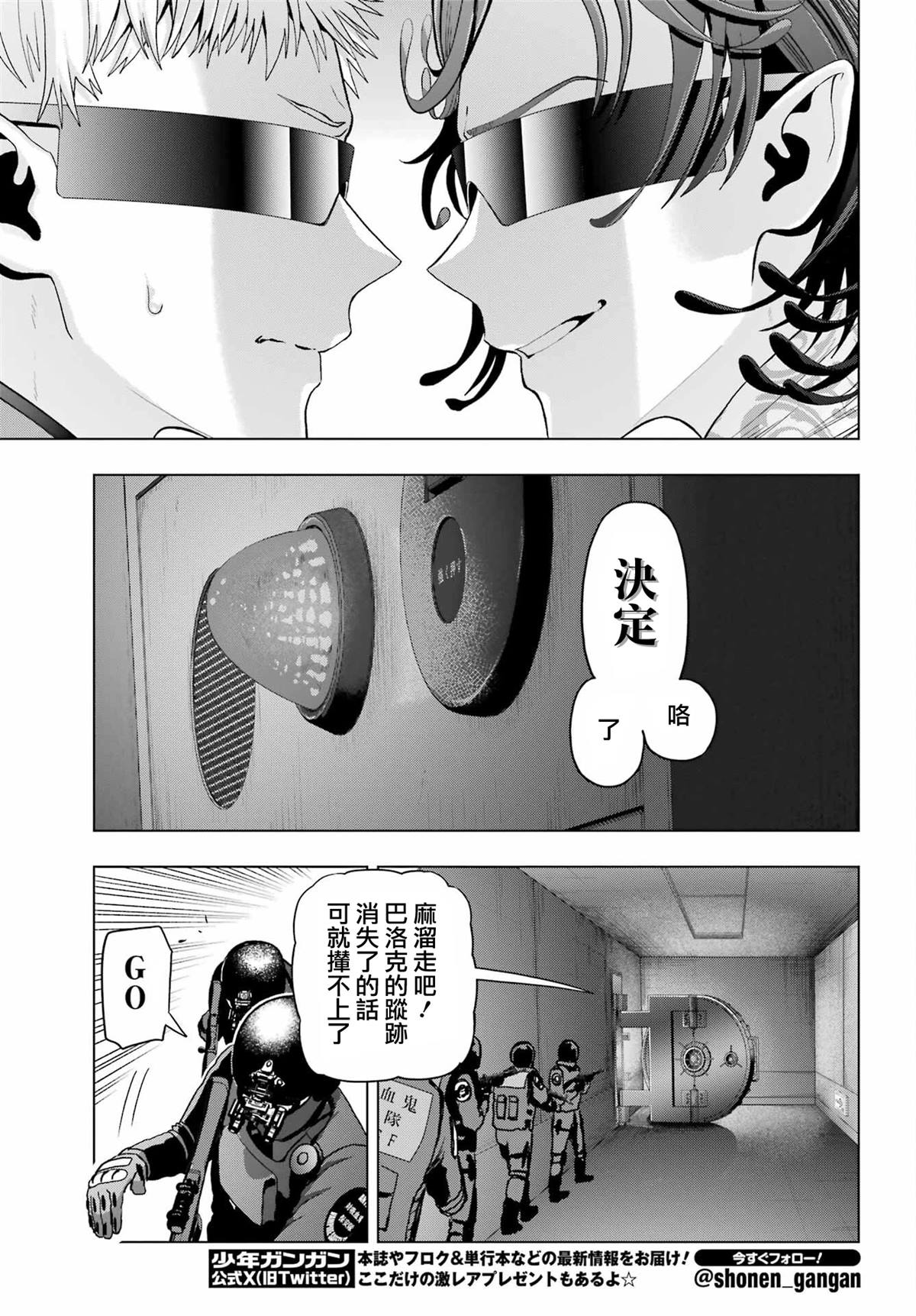 第33.1话16