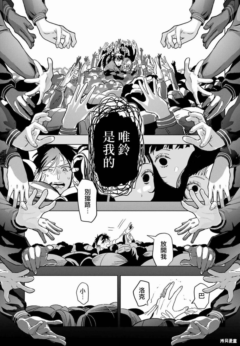 第22话37