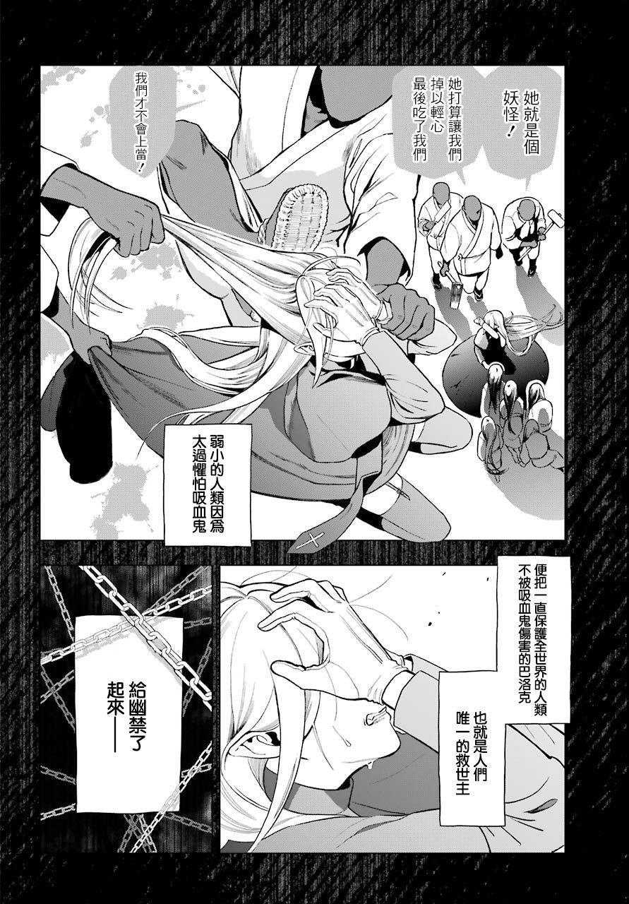 第1话4