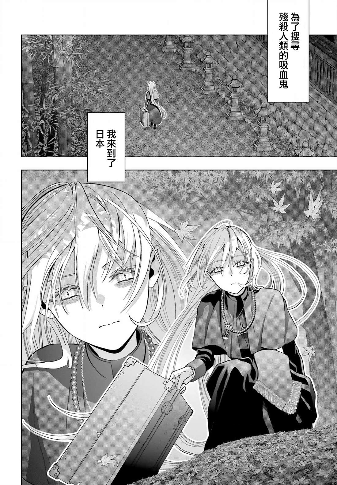 第35话23