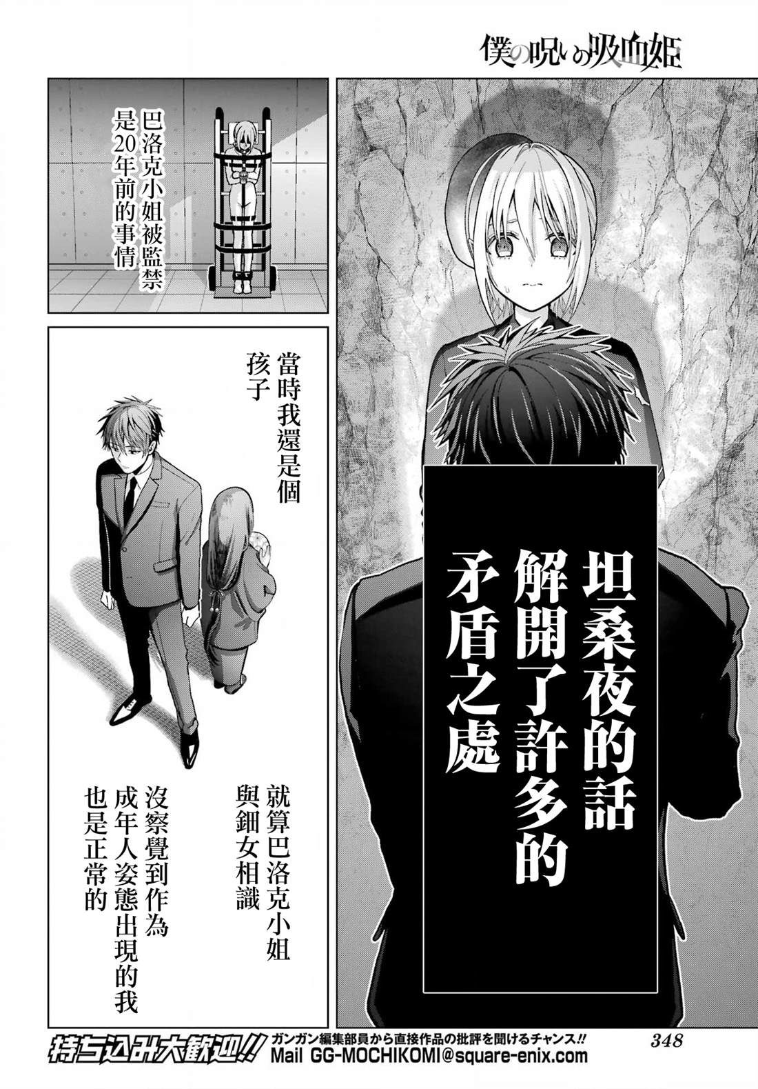 第35话15