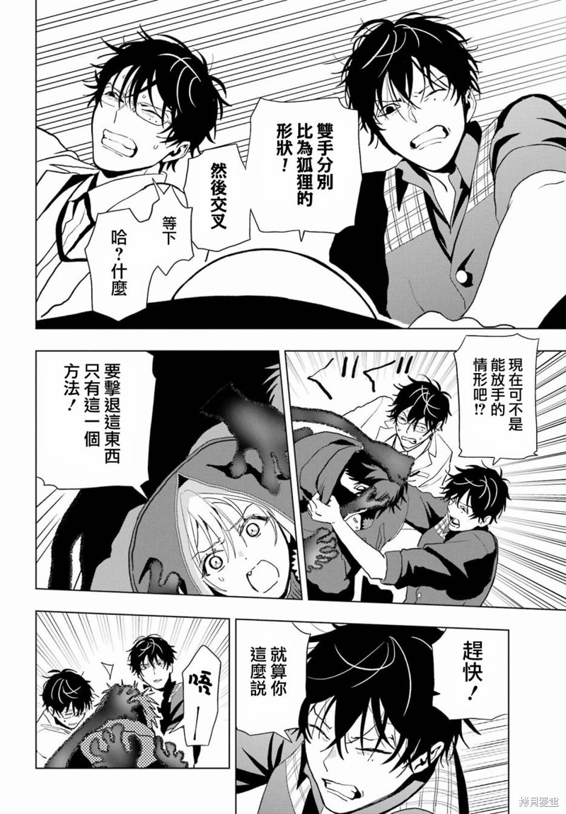 第28话10