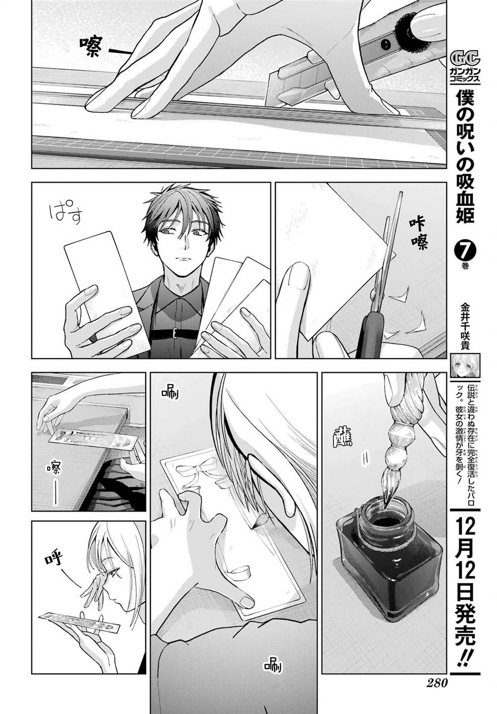 第33.5话1