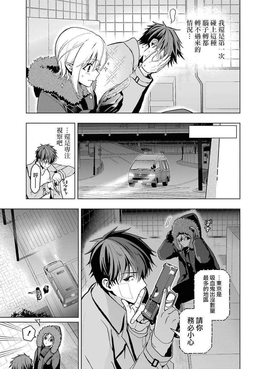 第3话25