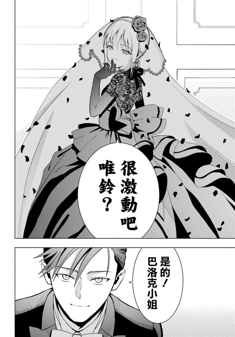 第14话20