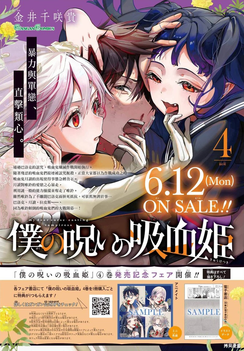 第21话1
