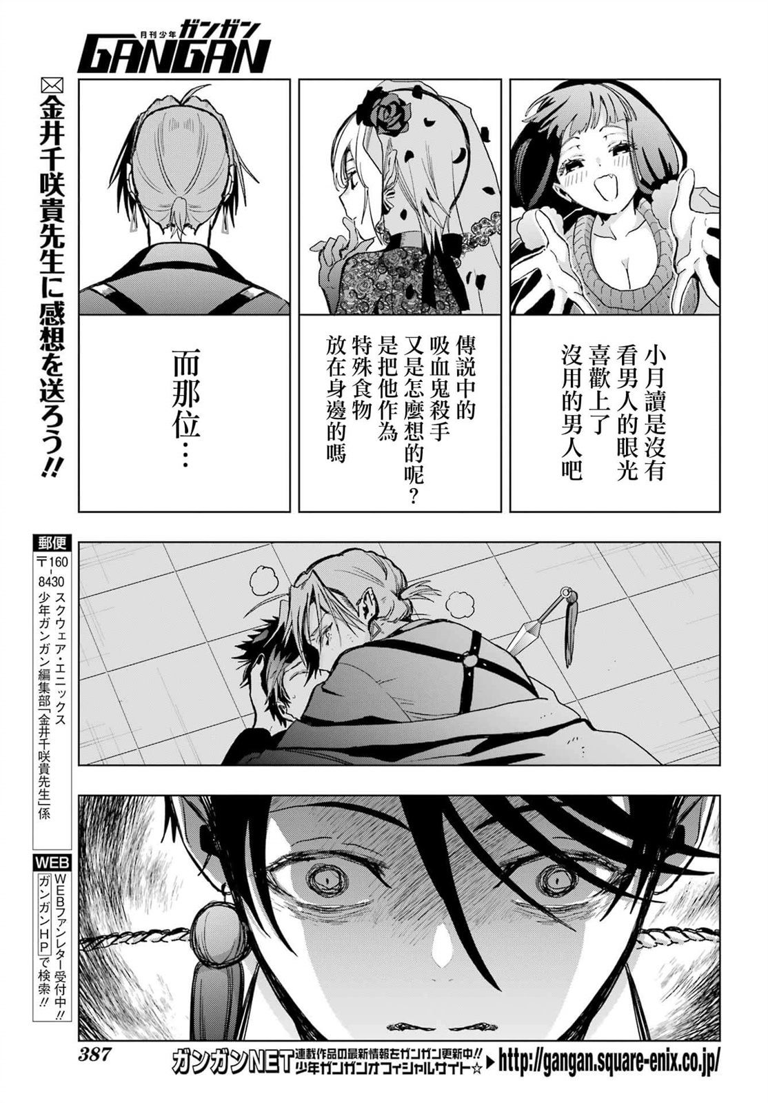 第18话20