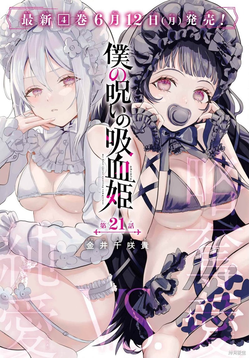 第21话0