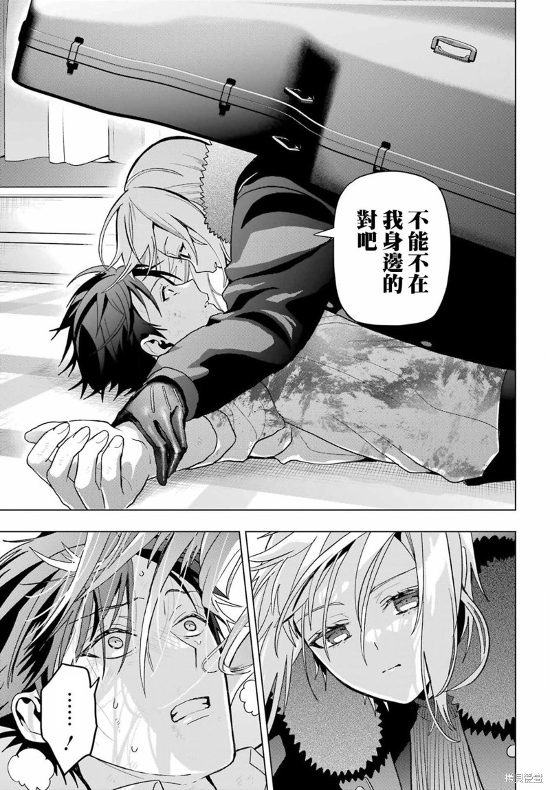 第21话20