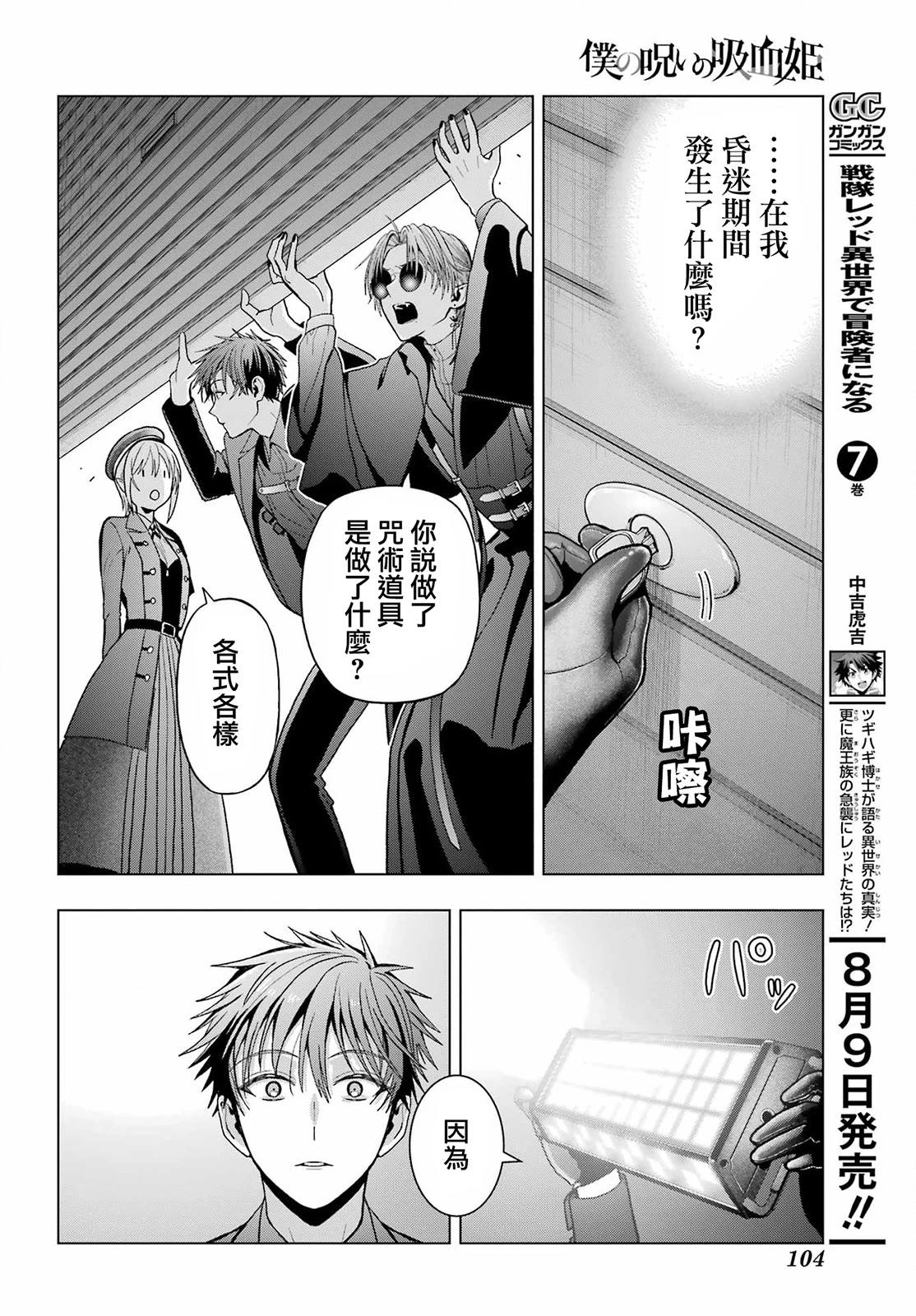 第32话29