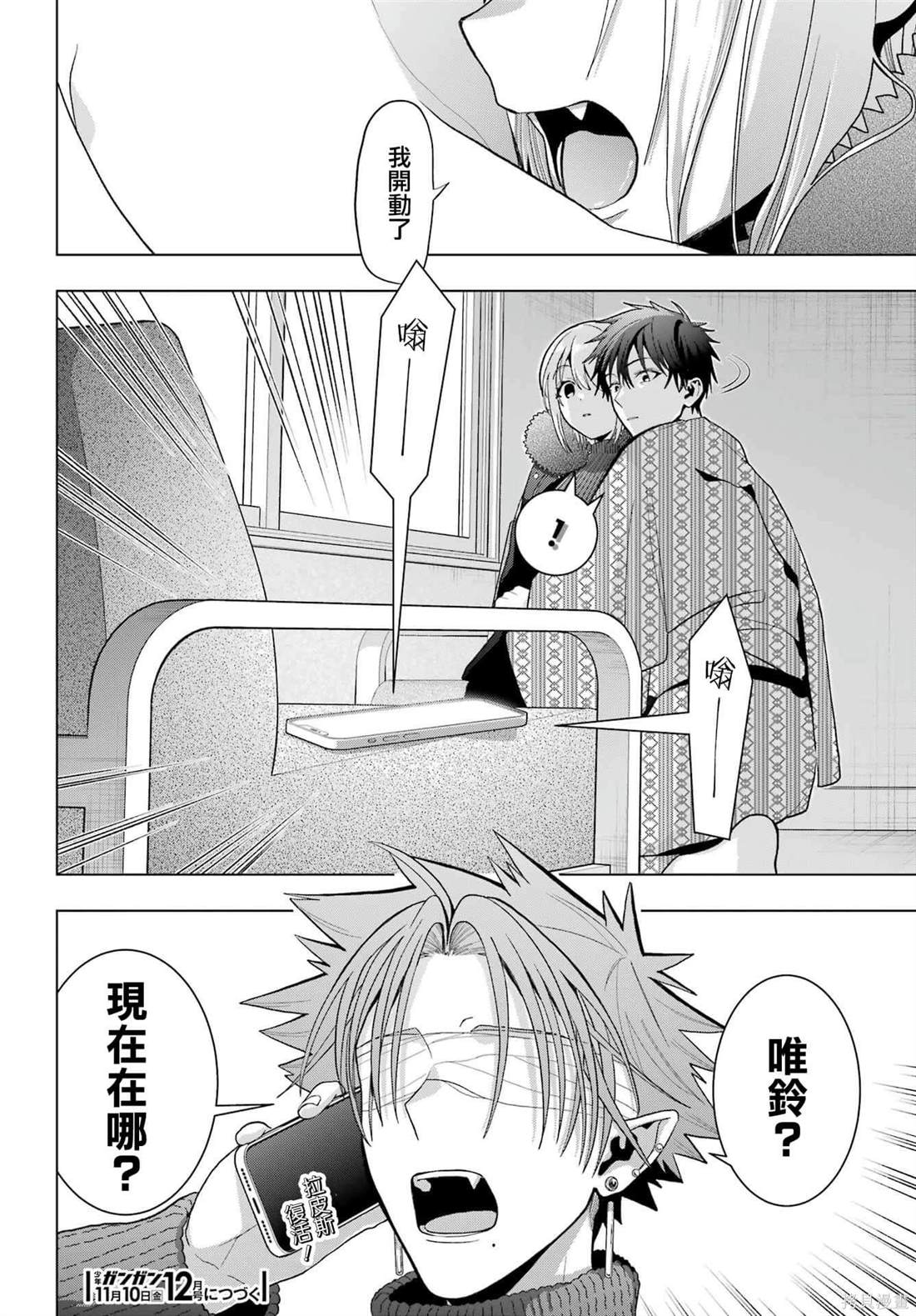 第25话29