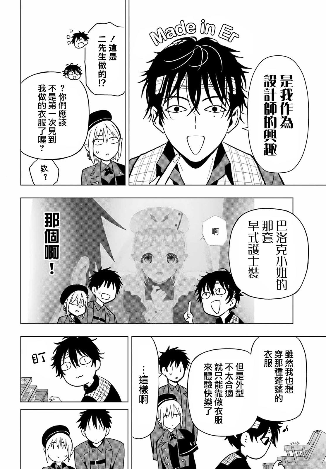 第32话21