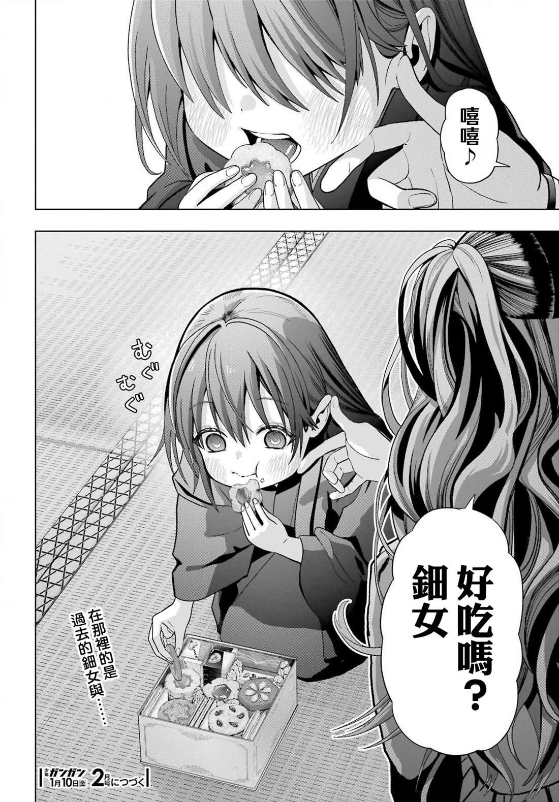 第35话25