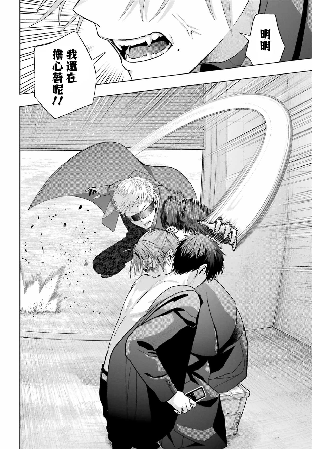 第33.2话9