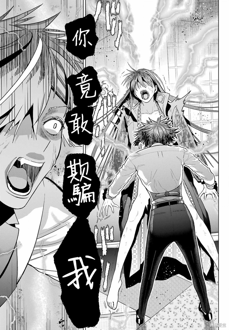 第30.2话22