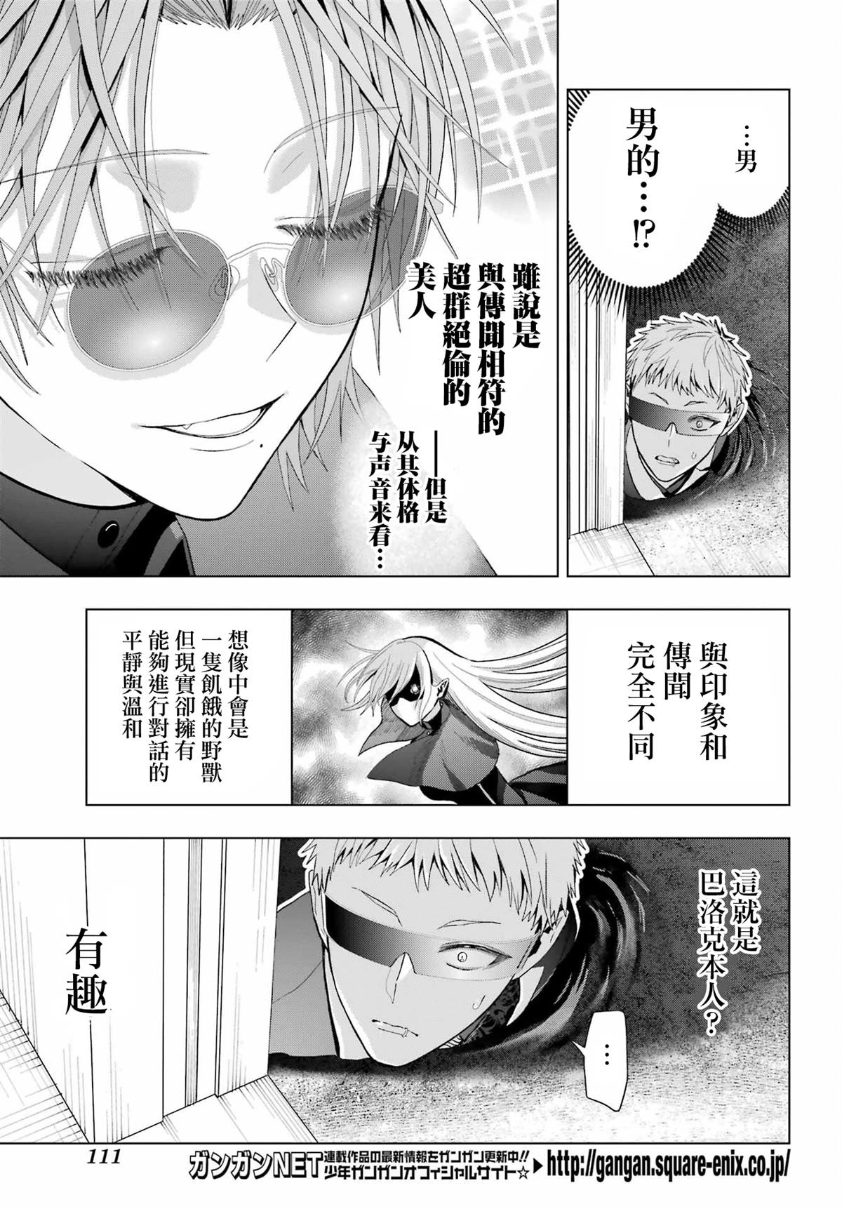 第33.2话4