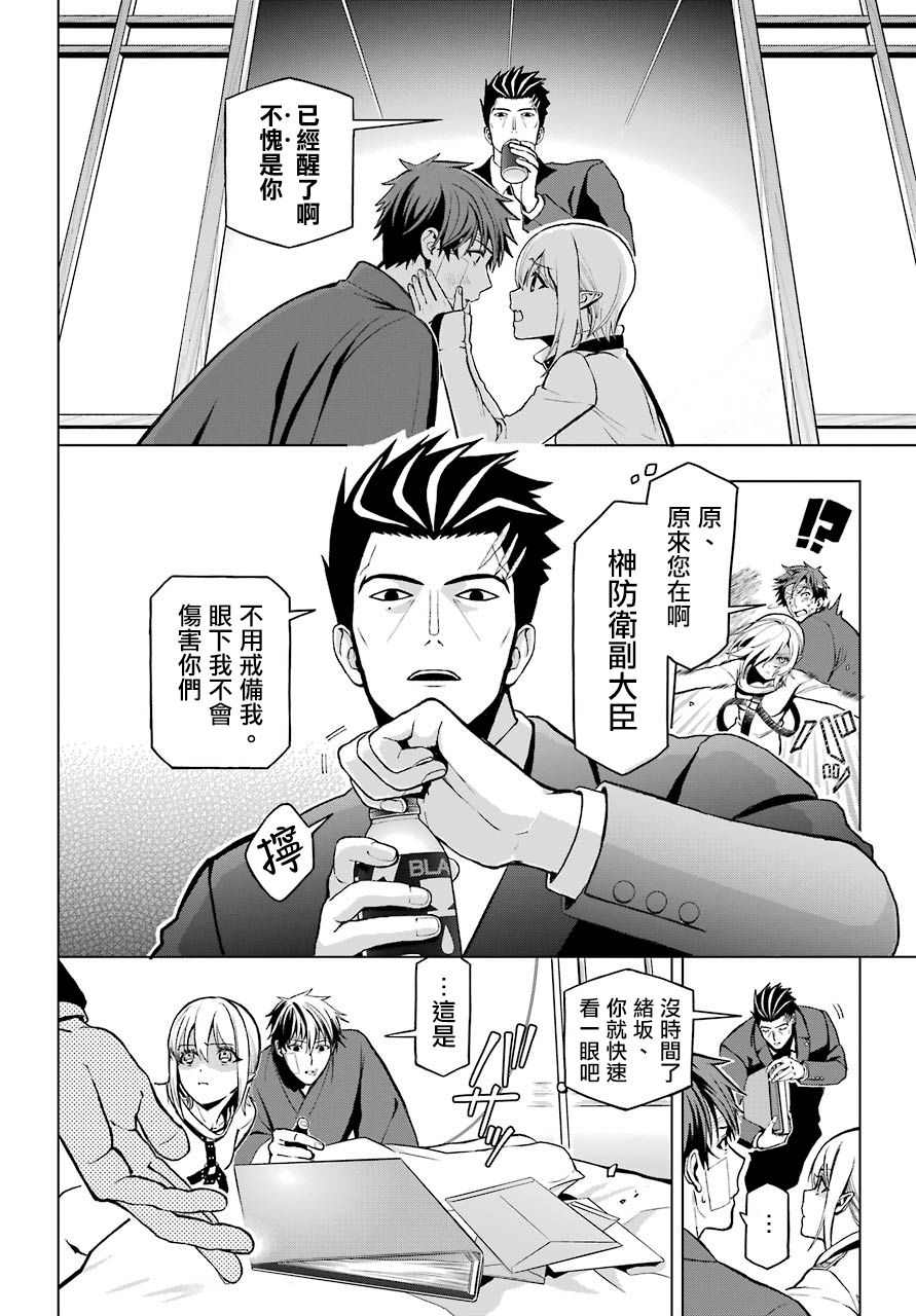 第3话10