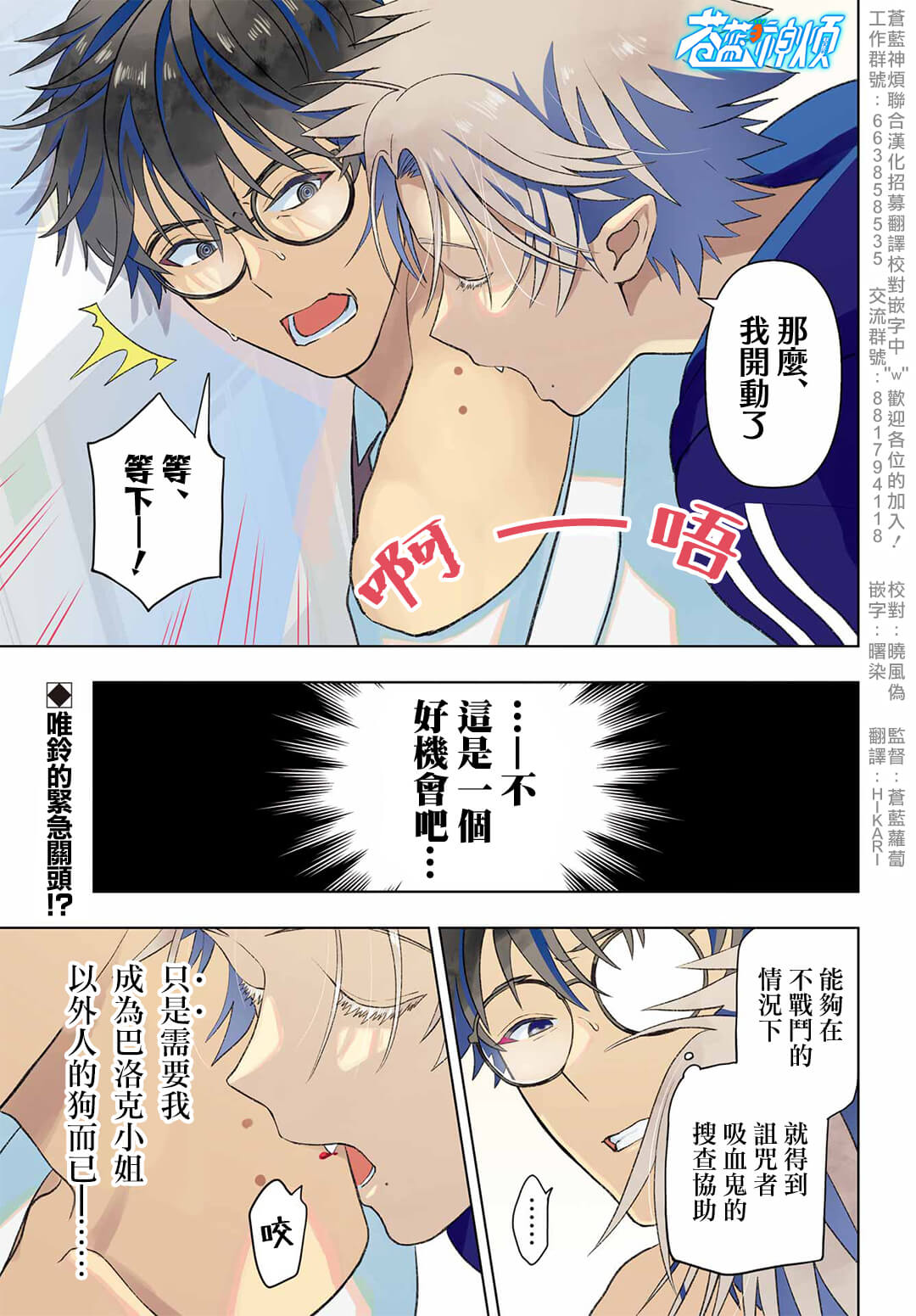 第11话0