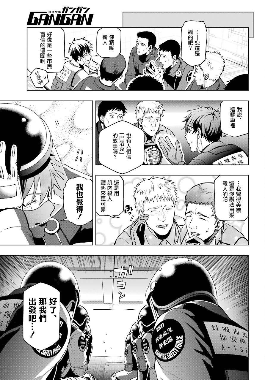 第1话5