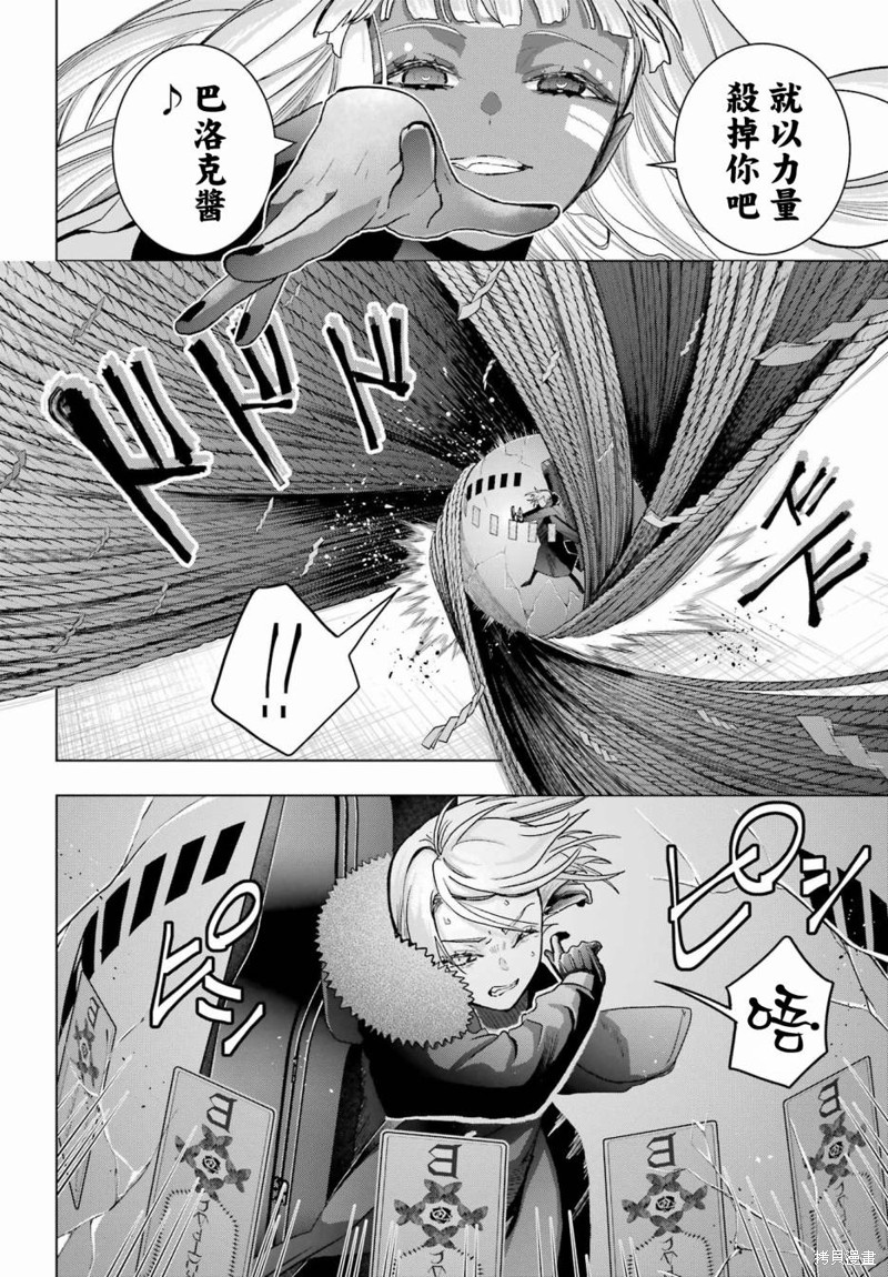 第22话17